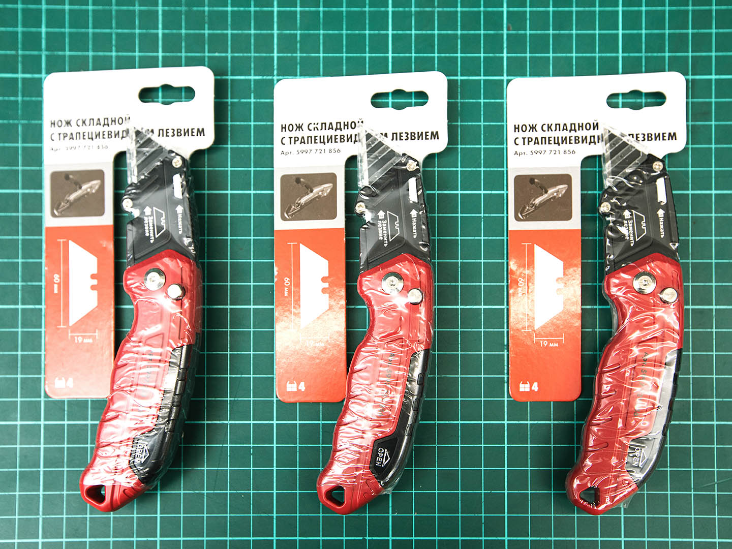 Нож складной с трапецевидным лезвием Wurth 5997721856  (04-16033)