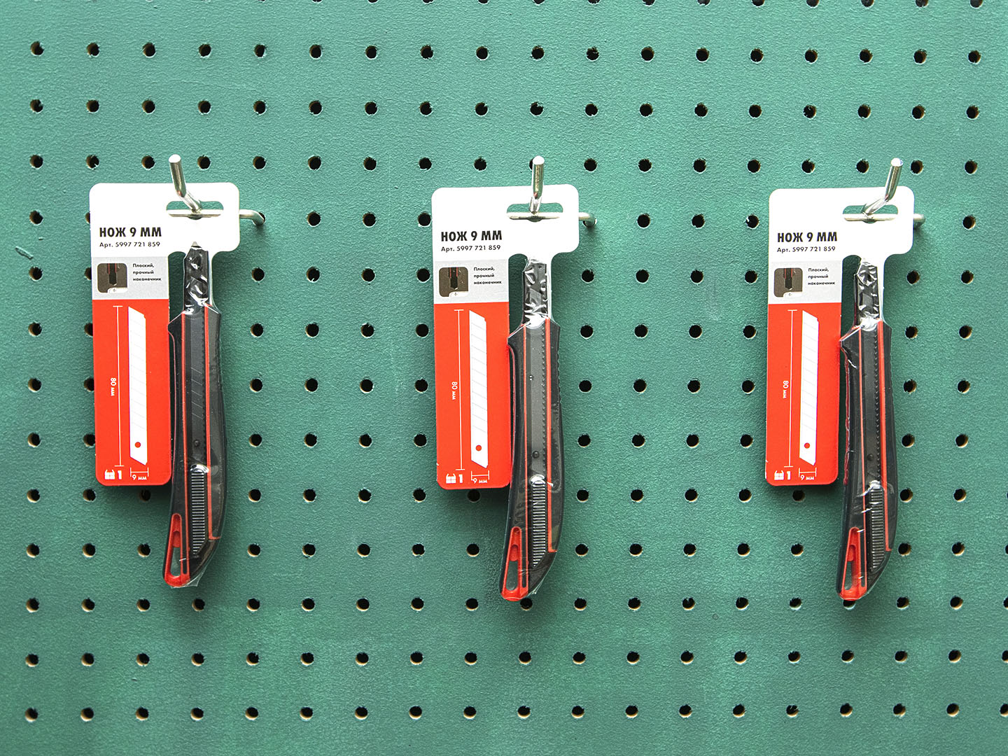 Нож 9 мм  Wurth 5997721859  (02-27033)